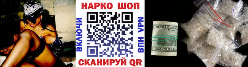 Сколько стоит Нарткала НБОМе  А ПВП  Меф  АМФ  Псилоцибиновые грибы  ГАШ  Каннабис  КОКАИН 