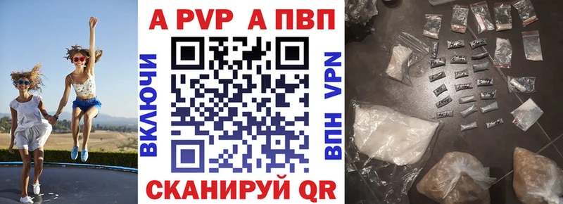 hydra онион сайты даркнета какой сайт Alfa_PVP СК Нарткала