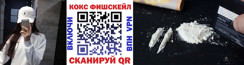 купить закладку  Нарткала  KRAKEN ONION  COCAIN Columbia 