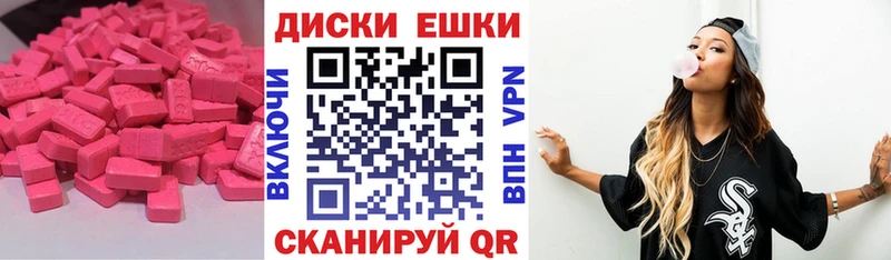 MEGA ССЫЛКА Нарткала Ecstasy VHQ