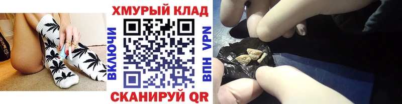 ГЕРОИН герыч  купить   mega вход  Нарткала 