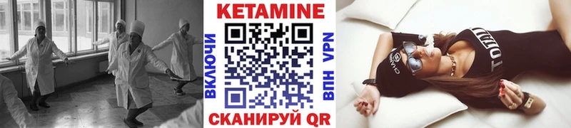 mega ссылка  Нарткала  Кетамин VHQ 