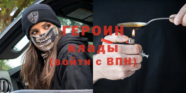 хмурый Алексеевка