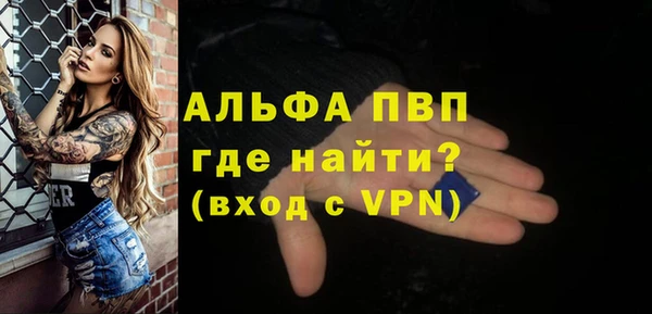 марихуана Покров