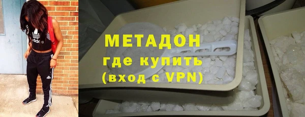 марихуана Покров
