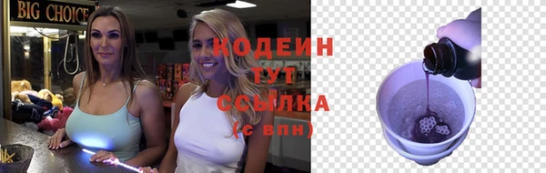 ALPHA PVP Арсеньев