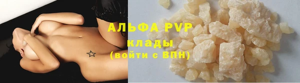 мяу мяу кристалл Армянск