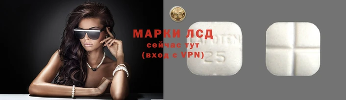 ALPHA PVP Арсеньев