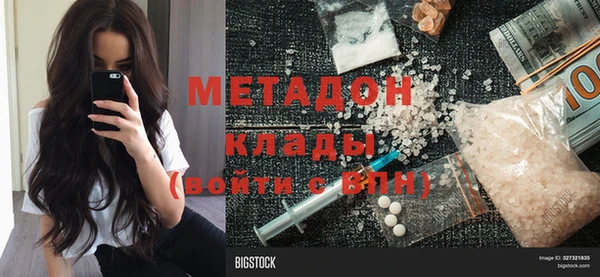 ALPHA PVP Арсеньев