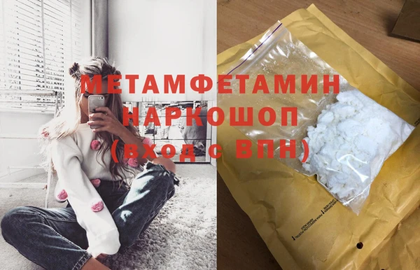 метамфетамин Покачи