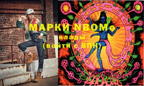 мяу мяу кристалл Армянск