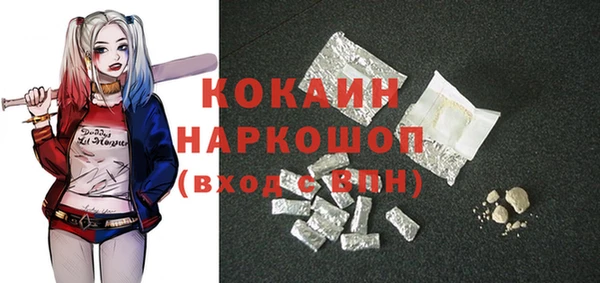 ALPHA PVP Арсеньев