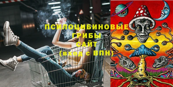 мяу мяу кристалл Армянск
