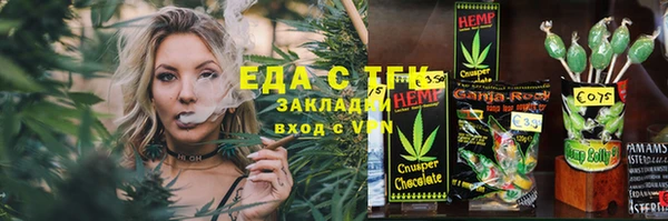 ALPHA PVP Арсеньев
