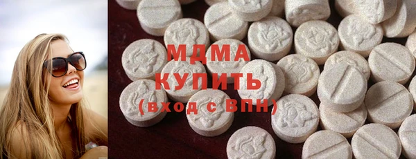 ALPHA PVP Арсеньев