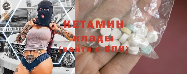 мяу мяу кристалл Армянск