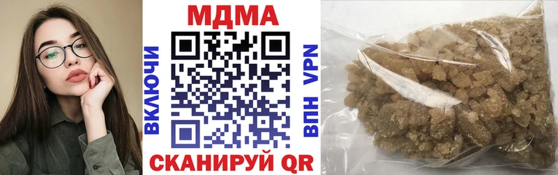 MDMA кристаллы  Нарткала 