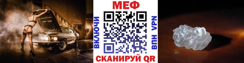 хочу   Нарткала  МЕФ VHQ 