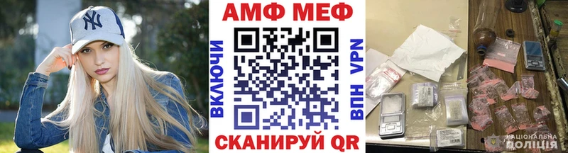 купить наркотик  Нарткала  Метамфетамин витя 