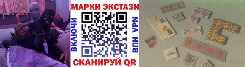 Марки NBOMe 1500мкг где найти наркотики Нарткала